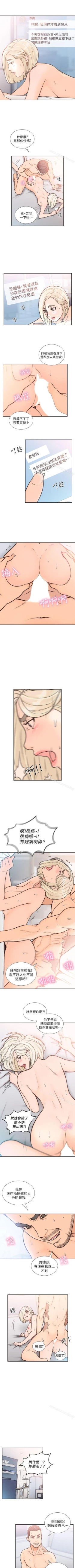 Page 105 of 前女友 1-51