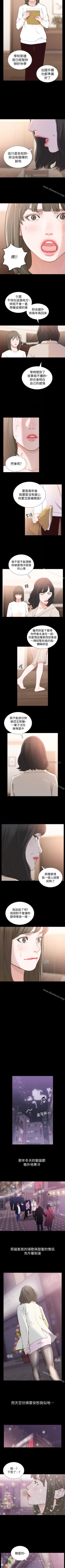 Page 227 of 前女友 1-51