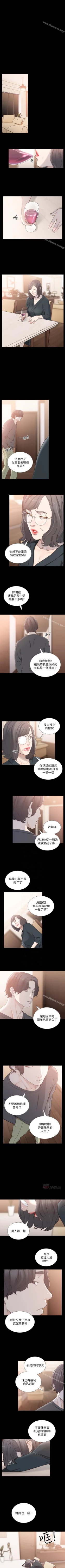 Page 228 of 前女友 1-51