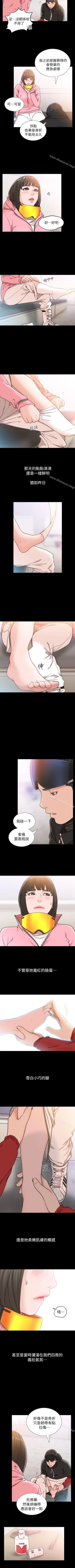 Page 79 of 前女友 1-51