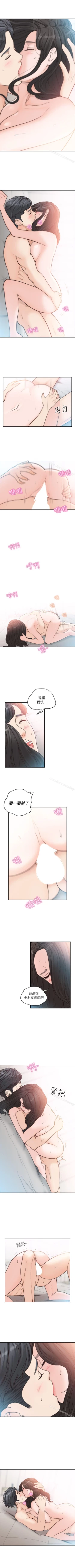 Page 91 of 前女友 1-51