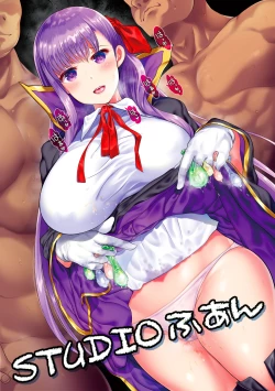 Page 38 of Kyou kara Anata ga Nama Vibe desu yo