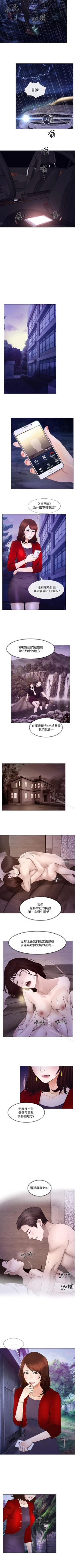 Page 100 of 人夫的悸動 1-44