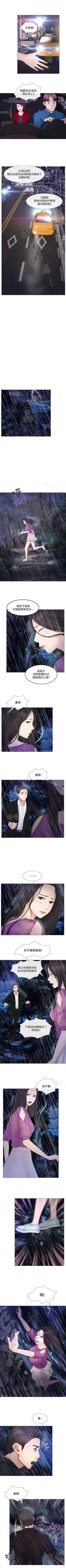 Page 101 of 人夫的悸動 1-44