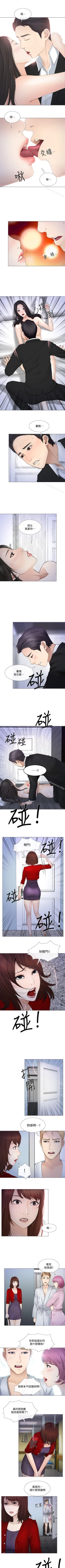 Page 107 of 人夫的悸動 1-44