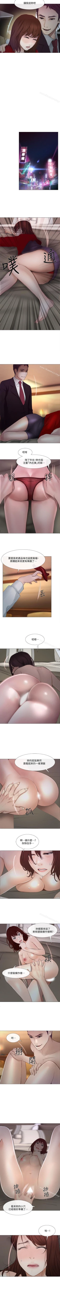 Page 115 of 人夫的悸動 1-44