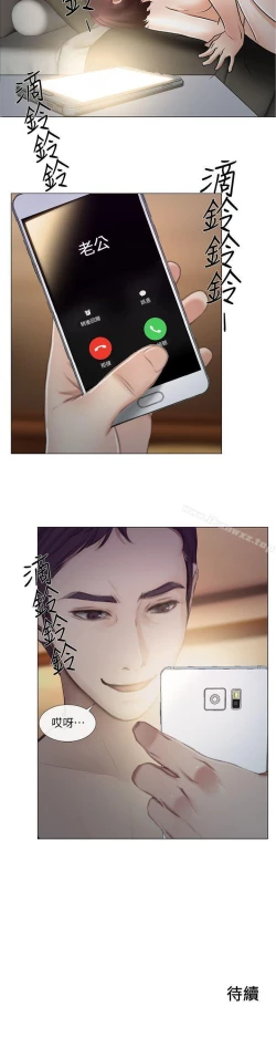 Page 117 of 人夫的悸動 1-44