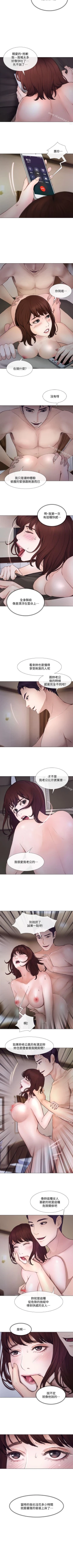 Page 120 of 人夫的悸動 1-44