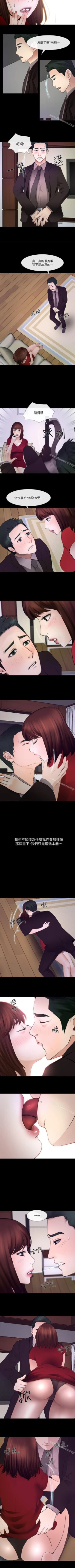 Page 123 of 人夫的悸動 1-44