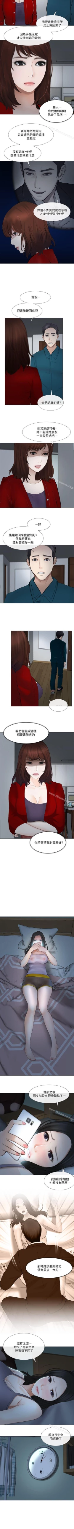 Page 129 of 人夫的悸動 1-44