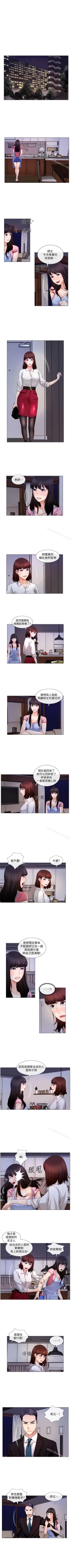 Page 13 of 人夫的悸動 1-44