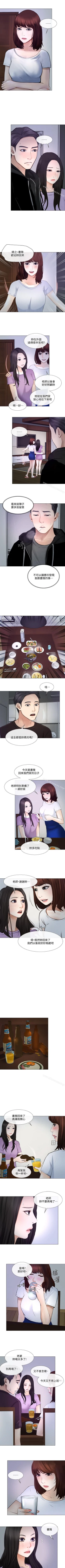 Page 151 of 人夫的悸動 1-44