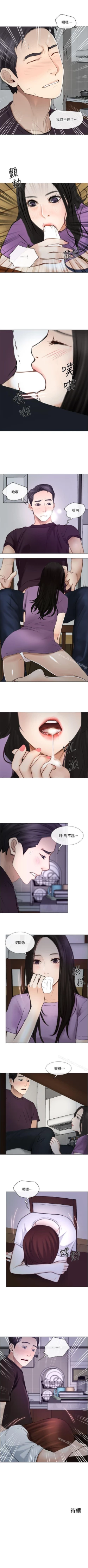 Page 155 of 人夫的悸動 1-44