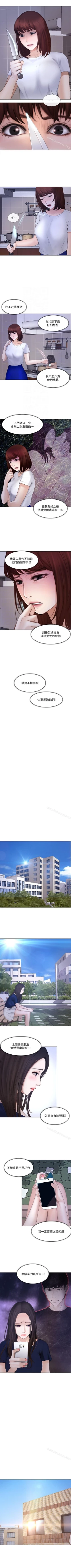 Page 163 of 人夫的悸動 1-44