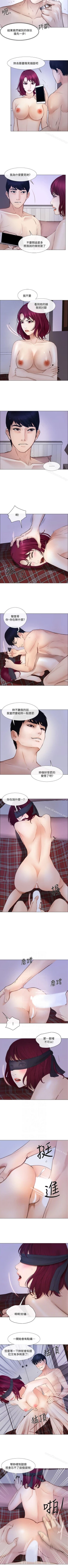 Page 165 of 人夫的悸動 1-44
