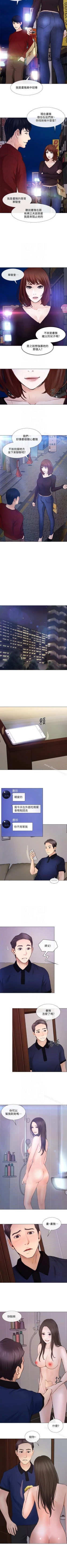 Page 171 of 人夫的悸動 1-44