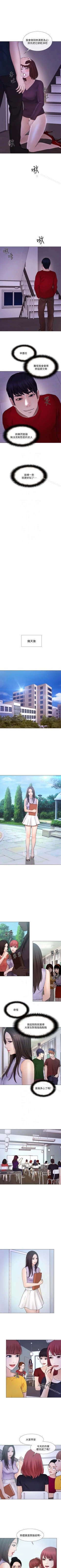 Page 184 of 人夫的悸動 1-44