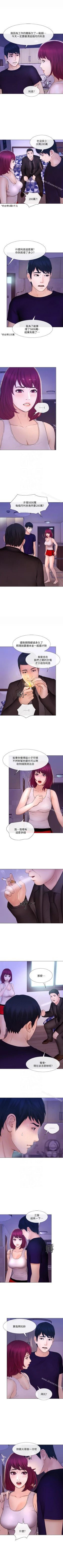 Page 189 of 人夫的悸動 1-44