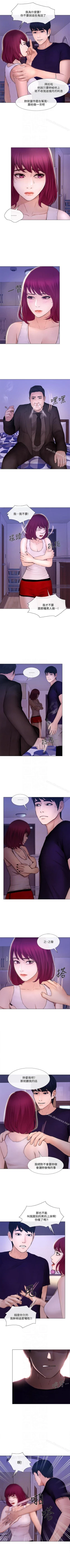 Page 190 of 人夫的悸動 1-44