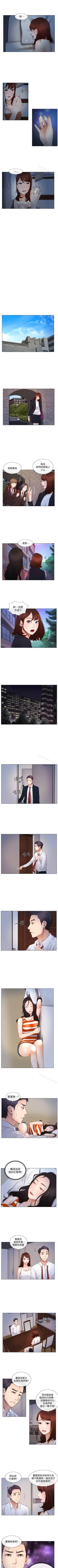 Page 19 of 人夫的悸動 1-44