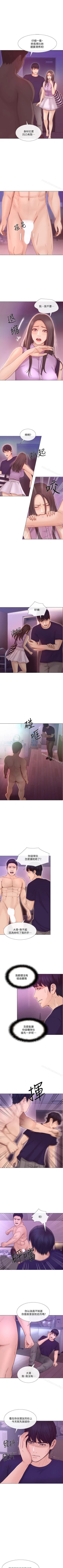 Page 202 of 人夫的悸動 1-44