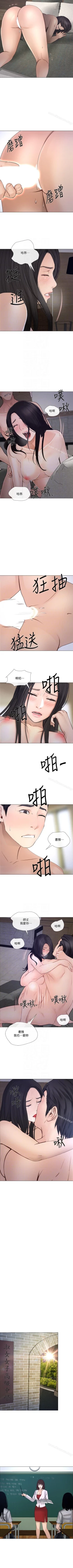 Page 207 of 人夫的悸動 1-44