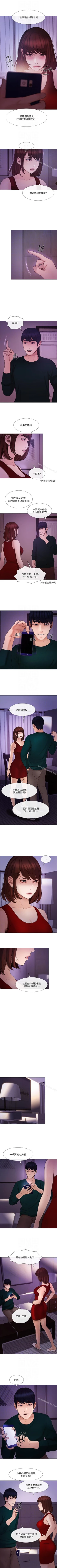 Page 211 of 人夫的悸動 1-44