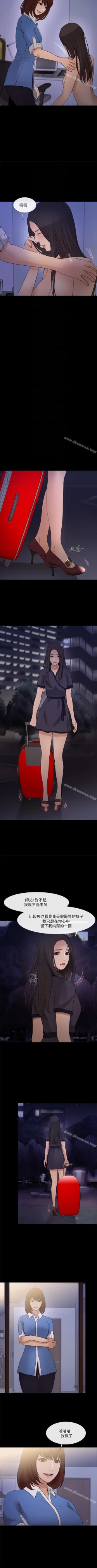 Page 252 of 人夫的悸動 1-44