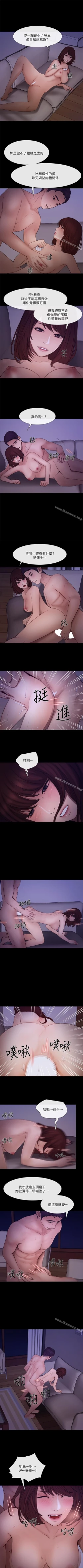 Page 258 of 人夫的悸動 1-44