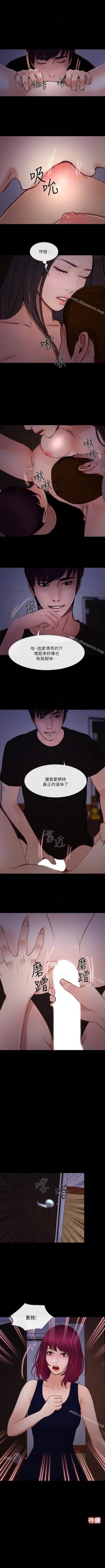 Page 264 of 人夫的悸動 1-44