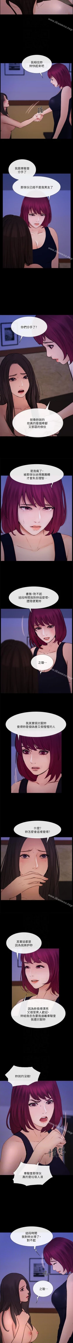 Page 267 of 人夫的悸動 1-44