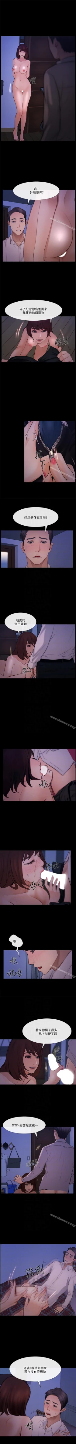 Page 269 of 人夫的悸動 1-44