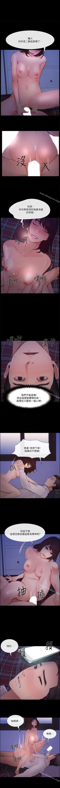 Page 270 of 人夫的悸動 1-44