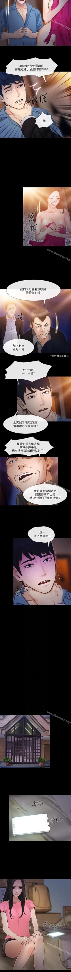 Page 275 of 人夫的悸動 1-44