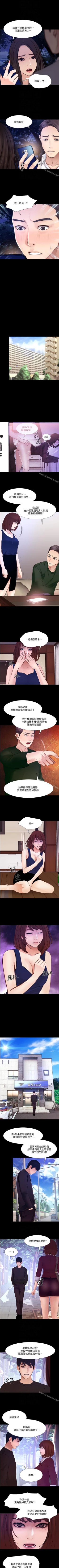 Page 288 of 人夫的悸動 1-44