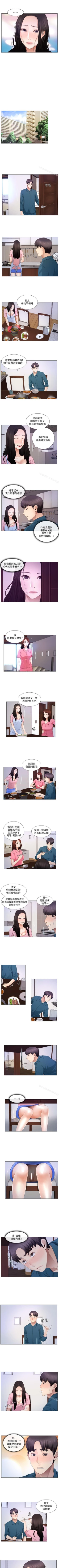 Page 28 of 人夫的悸動 1-44