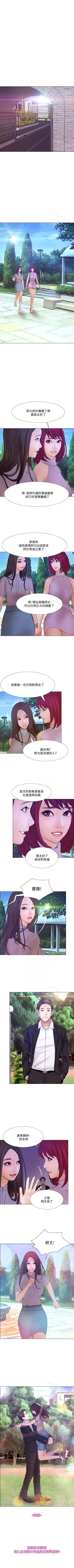 Page 290 of 人夫的悸動 1-44