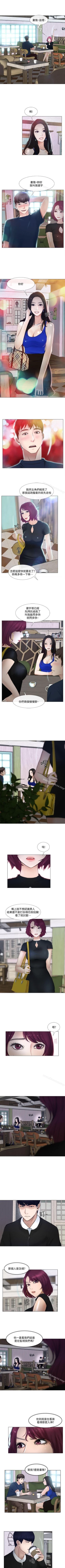 Page 57 of 人夫的悸動 1-44