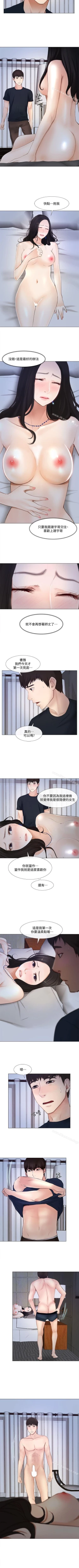 Page 62 of 人夫的悸動 1-44