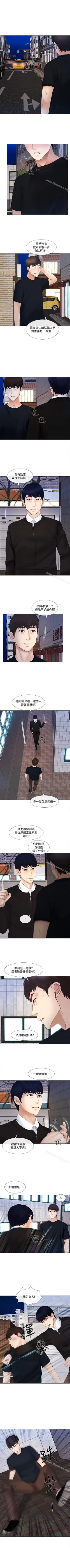 Page 68 of 人夫的悸動 1-44