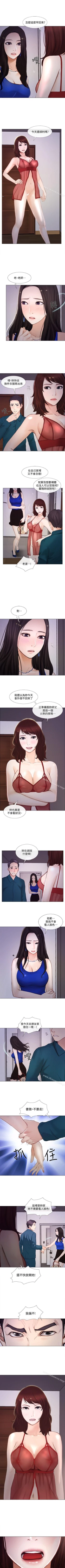 Page 75 of 人夫的悸動 1-44