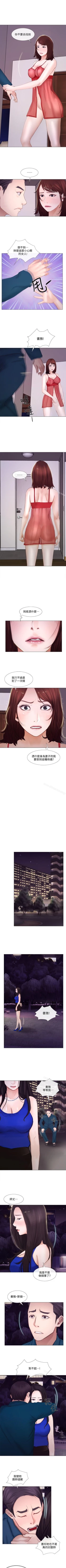 Page 77 of 人夫的悸動 1-44