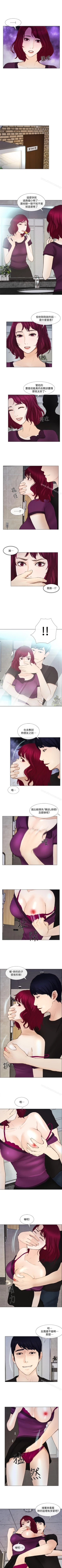 Page 85 of 人夫的悸動 1-44