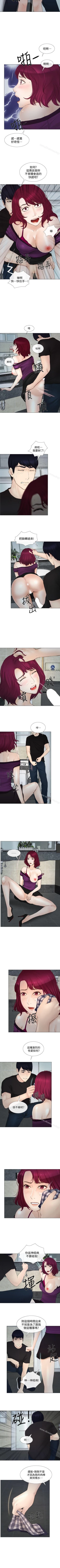 Page 88 of 人夫的悸動 1-44