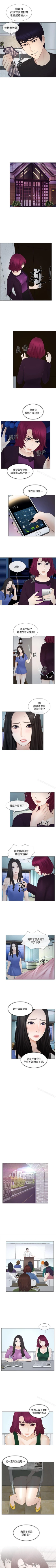 Page 89 of 人夫的悸動 1-44