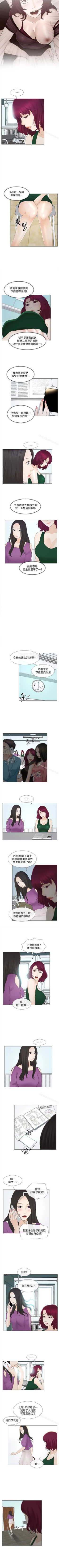 Page 90 of 人夫的悸動 1-44