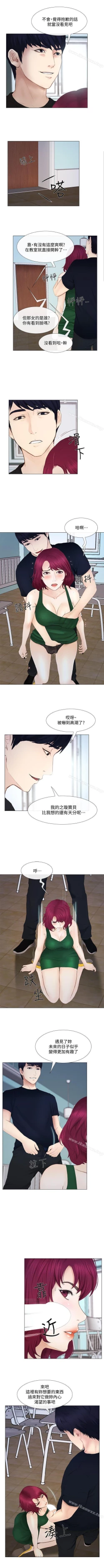 Page 93 of 人夫的悸動 1-44