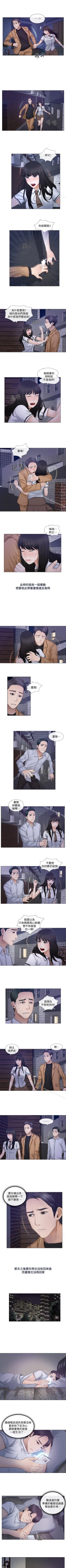 Page 9 of 人夫的悸動 1-44
