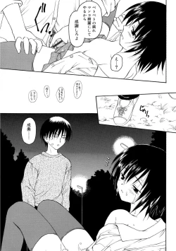 Page 107 of Nando Umarekawatte mo Kitto