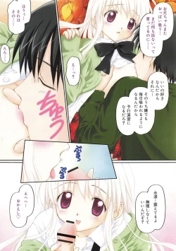 Page 14 of Nando Umarekawatte mo Kitto